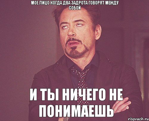 Владимир маяковский — ничего не понимают: стих