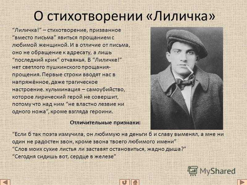 Анализ стихотворения маяковского “а все-таки (улица провалилась, как нос сифилитика)”. шаг до славы