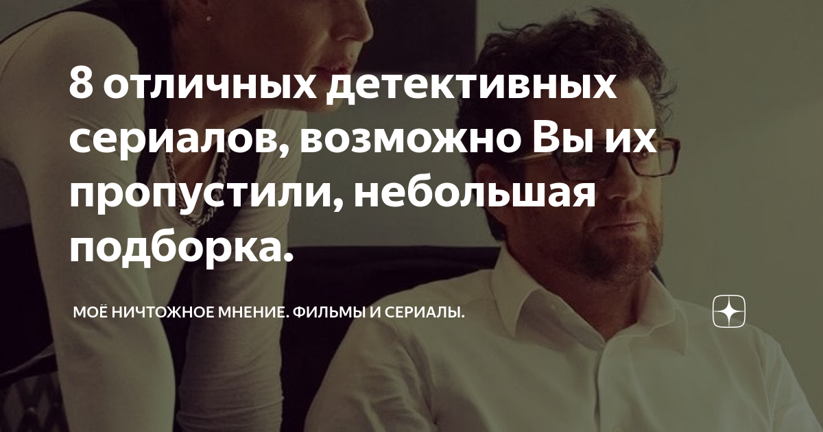 Краткое содержание орден чехова за 2 минуты пересказ сюжета