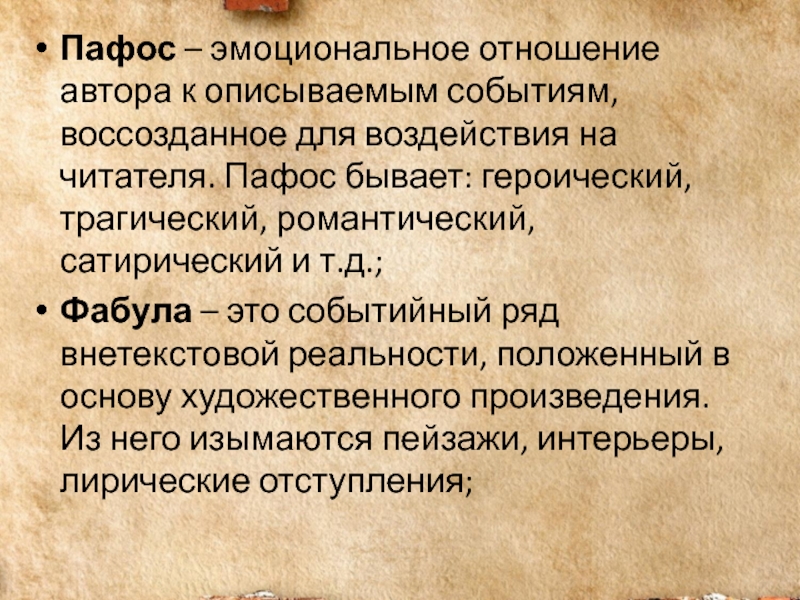 Василий андреевич жуковский 1783-1852