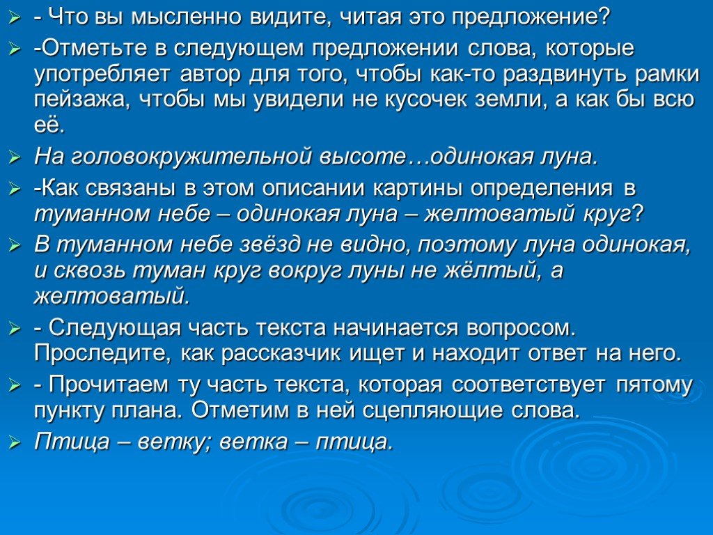 Филологические исследования: о рассказе константина георгиевича паустовского «снег»