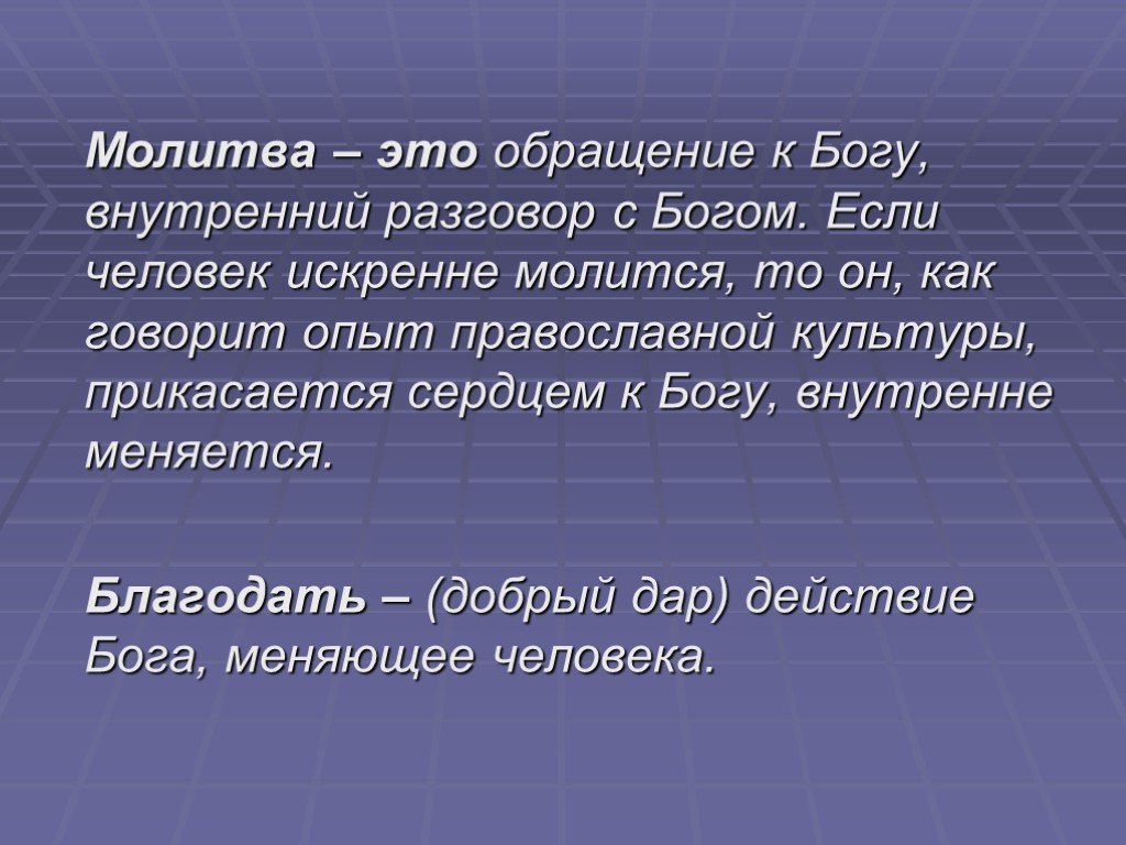 Анализ рассказа живые мощи тургенева