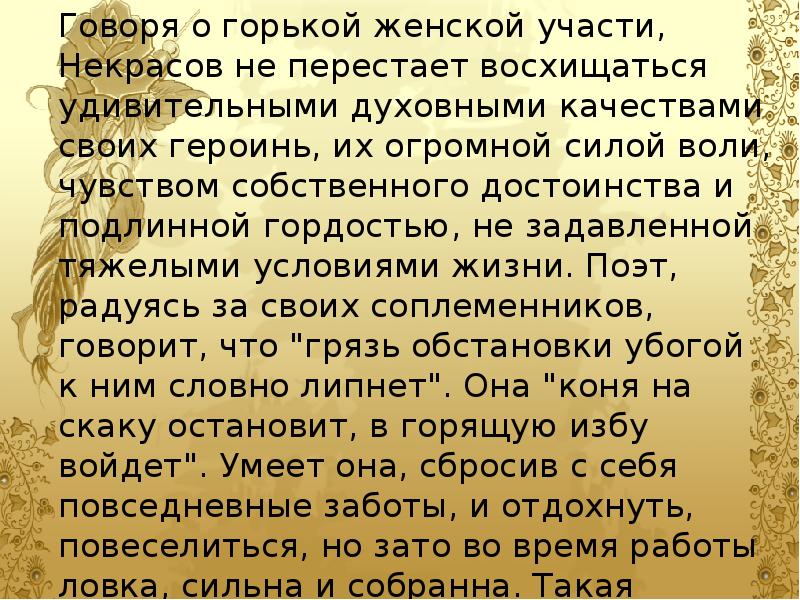 В полном разгаре страда деревенская…