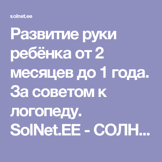 Энциклопедия сказочных героев: "дочь-семилетка".