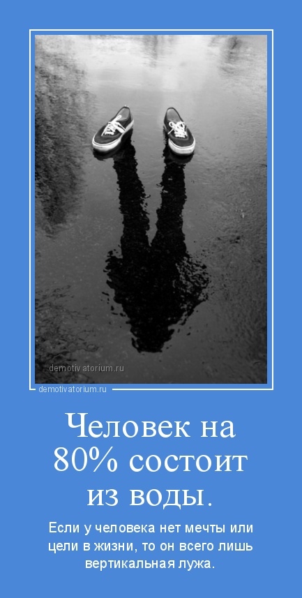 Бахчевник (рассказ) — рувики