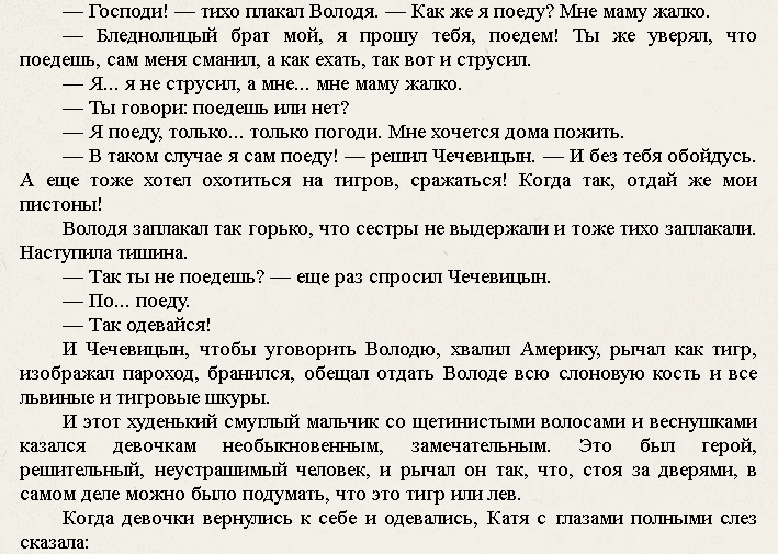 Медведь — не исключение все что нужно знать о наиболее известной работе а п чехова