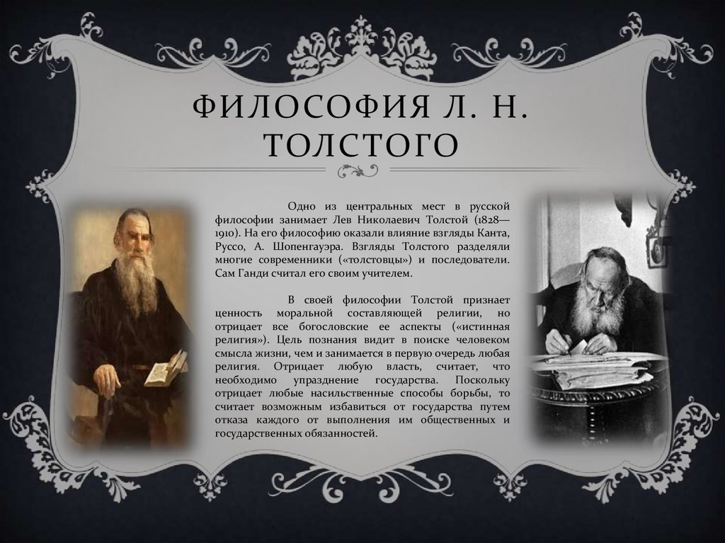 Философские взгляды достоевского в рассказе "кроткая"