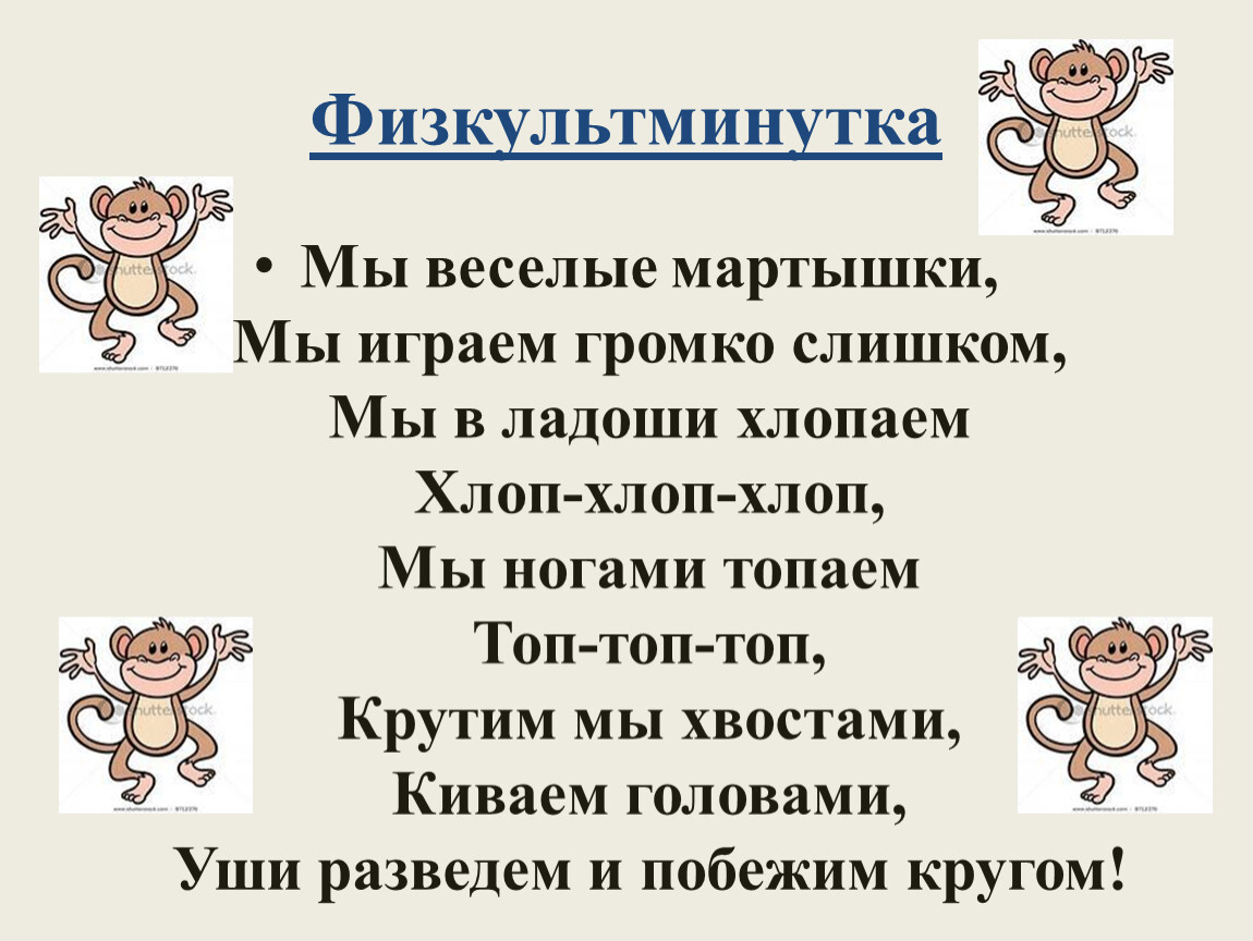 "мартышка и очки" - анализ басни ивана крылова, актуальность произведения.