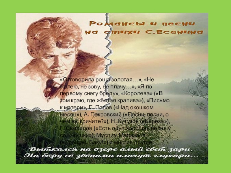 Анализ стихотворения «тихая моя родина» рубцова. анализ стихотворения тихая моя родина рубцова школа моя деревянная время придет уезжать