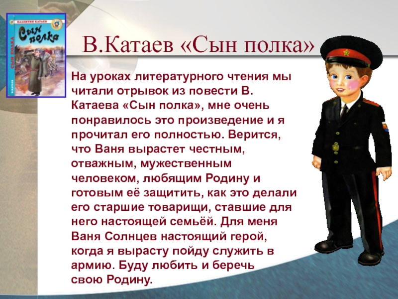 Анализ цикла а.и. солженицына «крохотки» - жанр, мысль и темы рассказов
