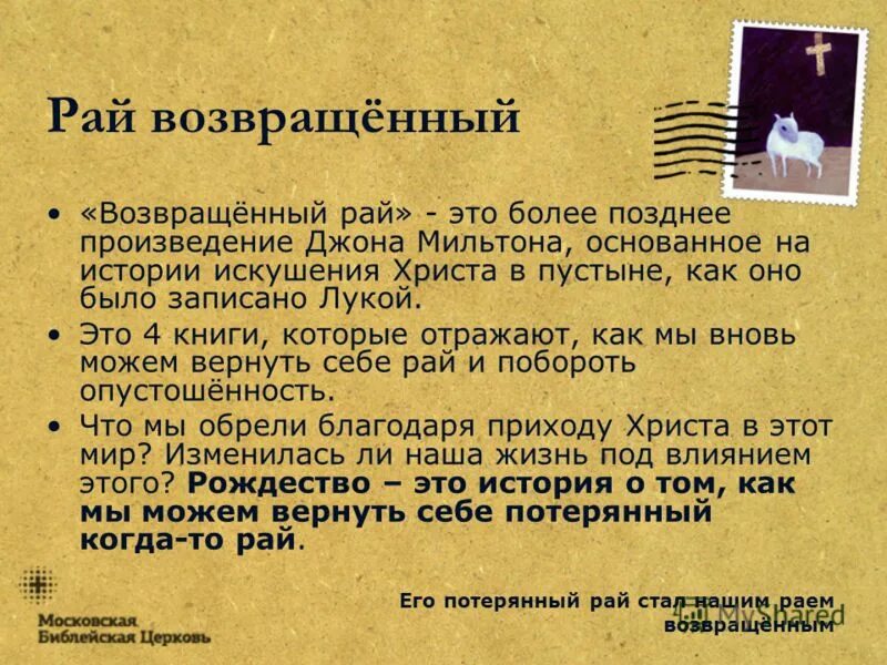 Особенности изображения войны в повестях ю. бондарева