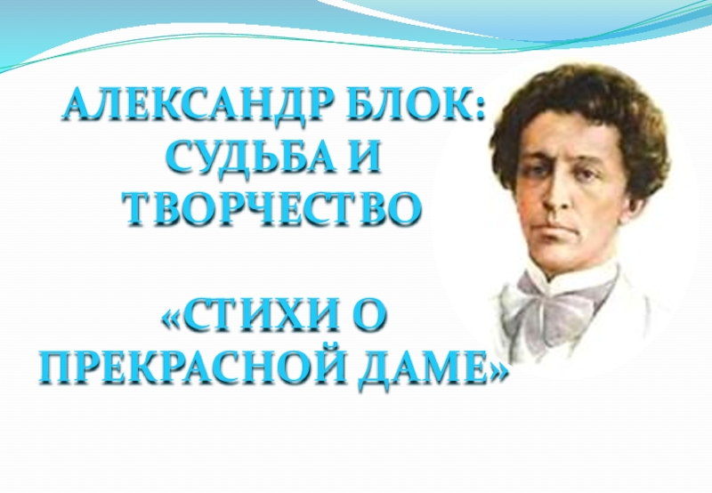 Днем вершу я дела суеты блок анализ. днем вершу я дела суеты анализ