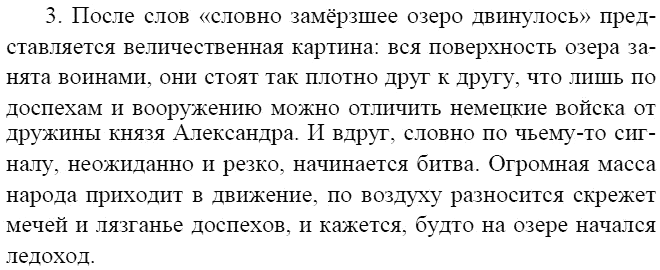Краткое содержание «как я стал писателем» за 4 минуты. иван шмелев