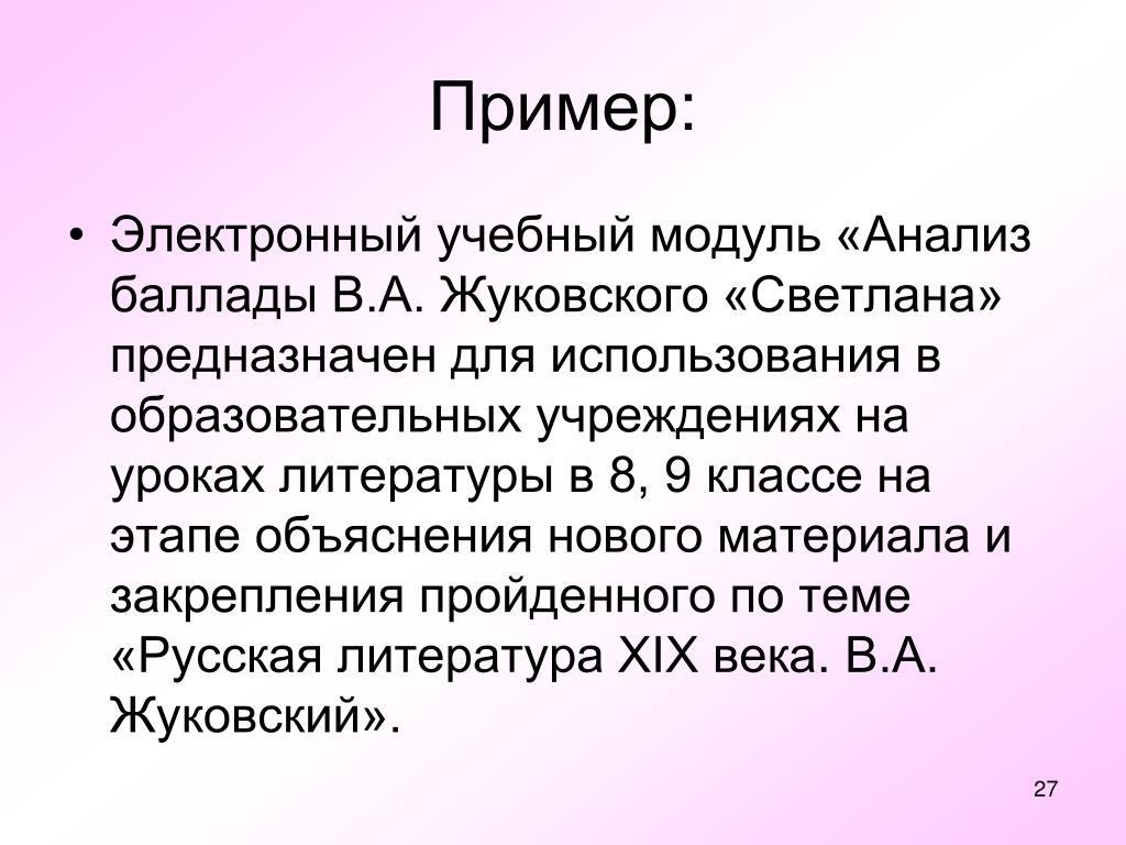 Н.с.гумилев «к синей звезде» | егэ. русский язык. литература.