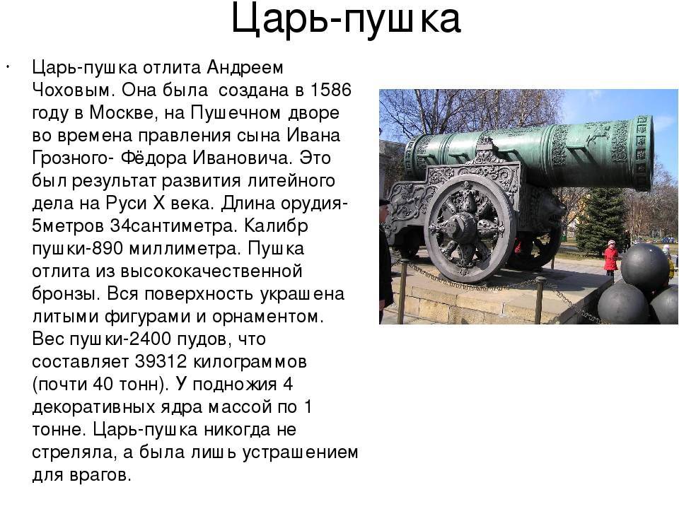 Краткое содержание «царь-рыба»: сюжет повести и характеристика героев, мораль произведения астафьева