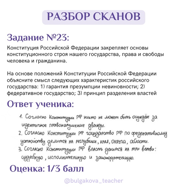 Анализ рассказа екимова говори мама говори сочинение