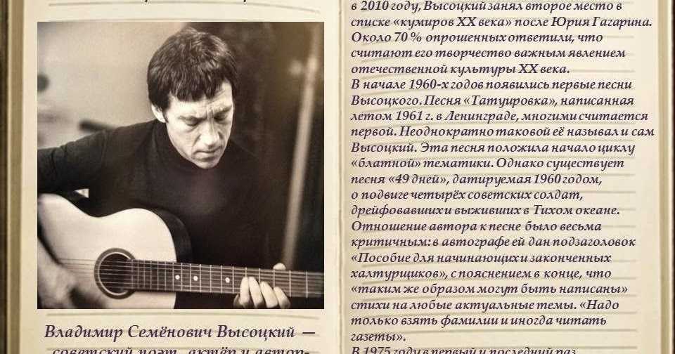 «раскройте тайны реки волги в стихотворении высоцкого: глубокий анализ «песни о волге» и его символическое значение»