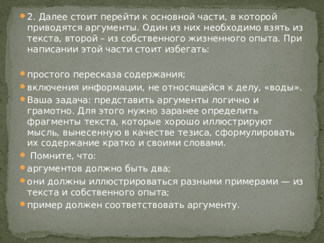 Сочинение на тему: моё любимое домашнее животное (7 вариантов и 15 похожих топиков)
