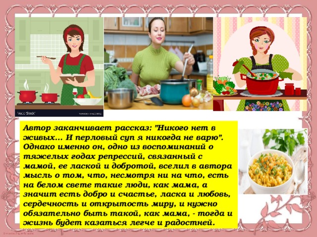 Улицкая людмила евгеньевна
