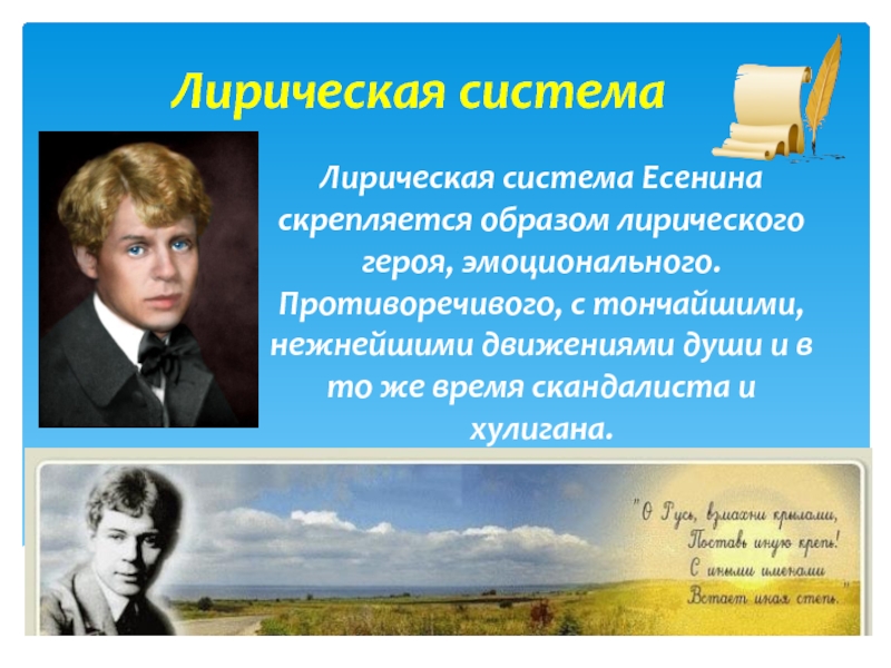 Анализ стихотворения есенина закружилась листва золотая сочинения и текст
