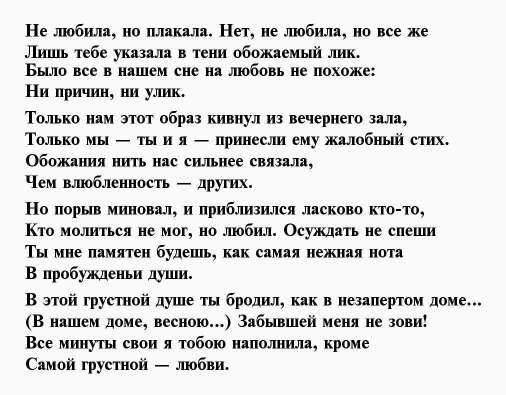 Мы с вами разные как суша. любовные стихи марины цветаевой. анализ стихотворения цветаевой «мы с вами разные…»