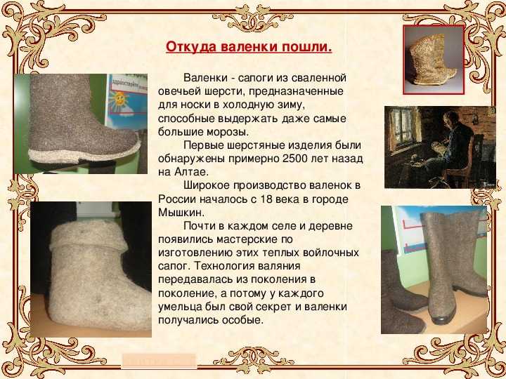 Конспект урока судьба северной деревенской женщины в период войны и послевоенное время (на примере рассказов федора абрамова «бабий разговор», «валенки» и отрывка из романа «братья и сестры»)