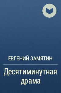 Смысл литературных деталей. олимпиада - технология урока