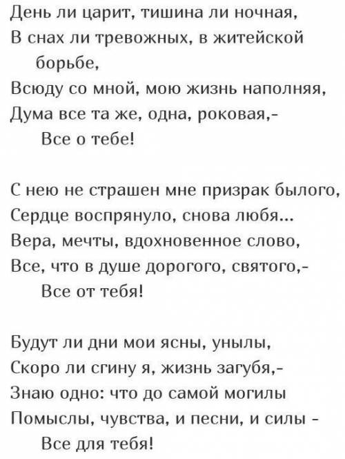 П.и. чайковский 'день ли царит' переложение для женского хора л. жуковой. контрольная работа. другое. 2015-06-21