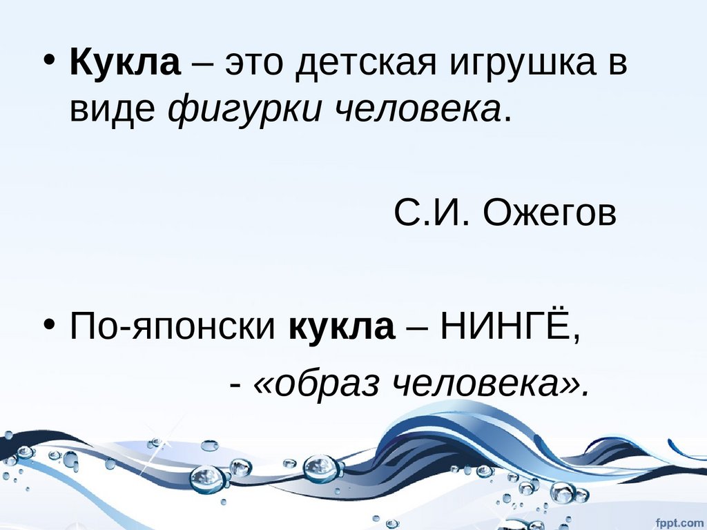 «кукла» краткое содержание рассказа носова – читать пересказ онлайн