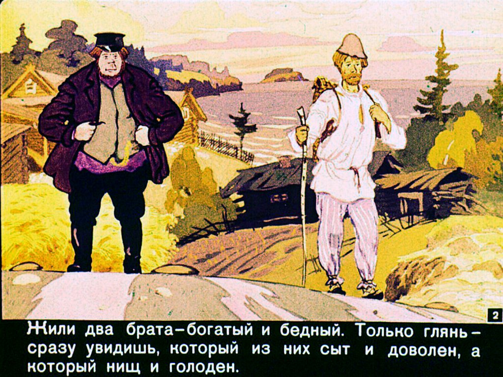 "почему вода в море соленая". краткое содержание, в чем смысл сказки? - вопросник.про