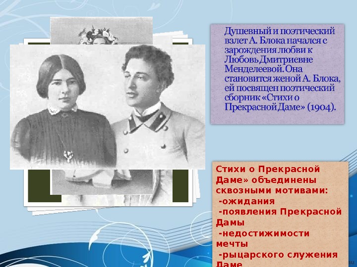 Анализ стихотворения блока две любви сочинения и текст