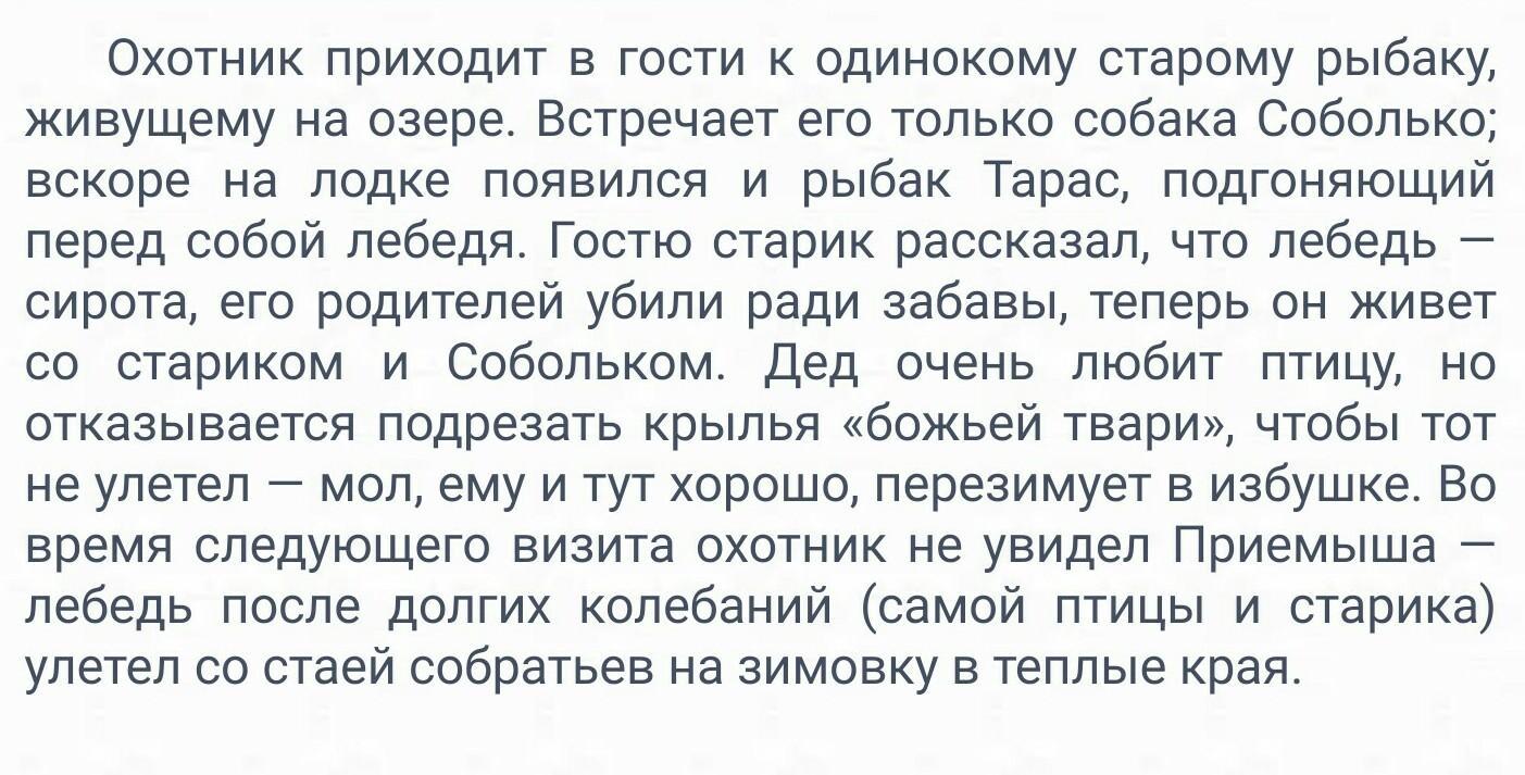 Владимир солоухин: под одной крышей