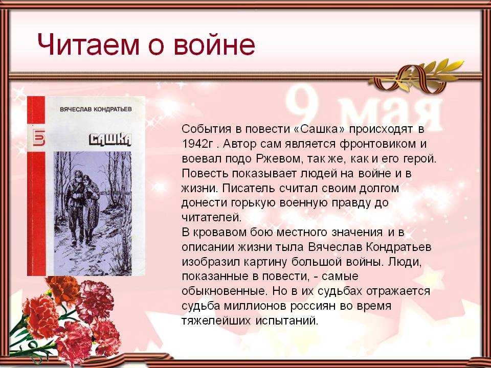 Санькя - захар прилепин » 📚 freereadknigi - бесплатная онлайн библиотека | читать книги онлайн бесплатно и без регистрации