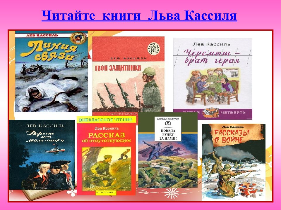 Чему учит произведение огнеопасный груз