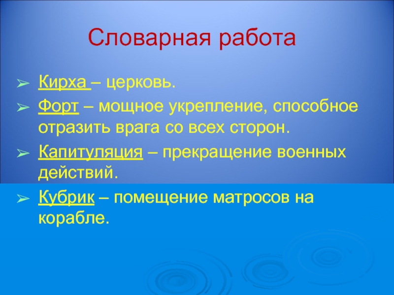 Авторское сочинение по рассказу катаева флаг