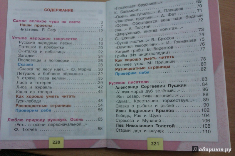 «зимнее утро» анализ стихотворения пушкина по плану кратко (6 класс) – главный герой, жанр, гипербола, тема