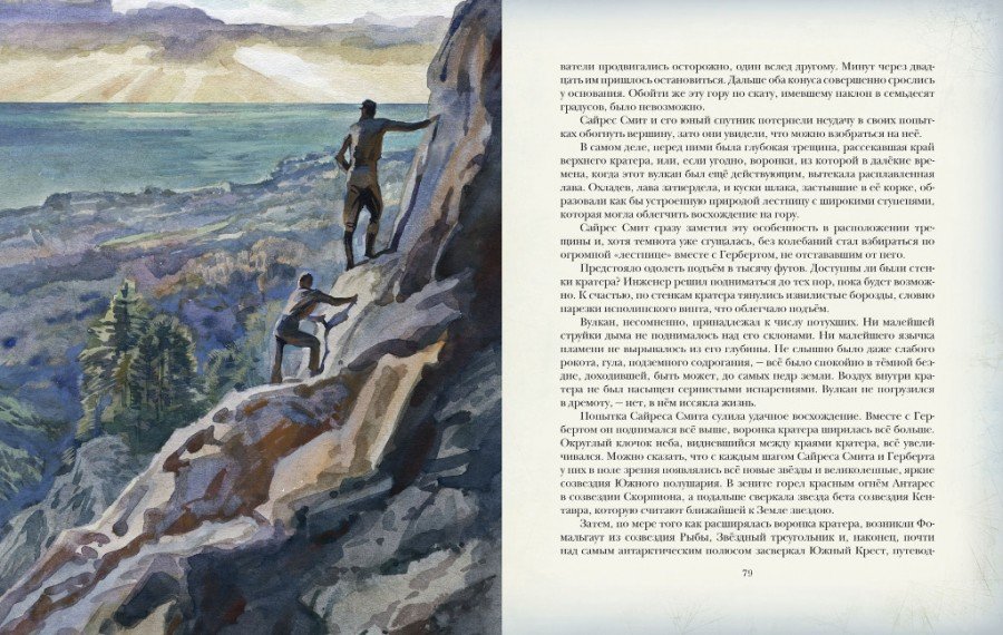 Электронный читательский дневник/кучма наталья алексеевна