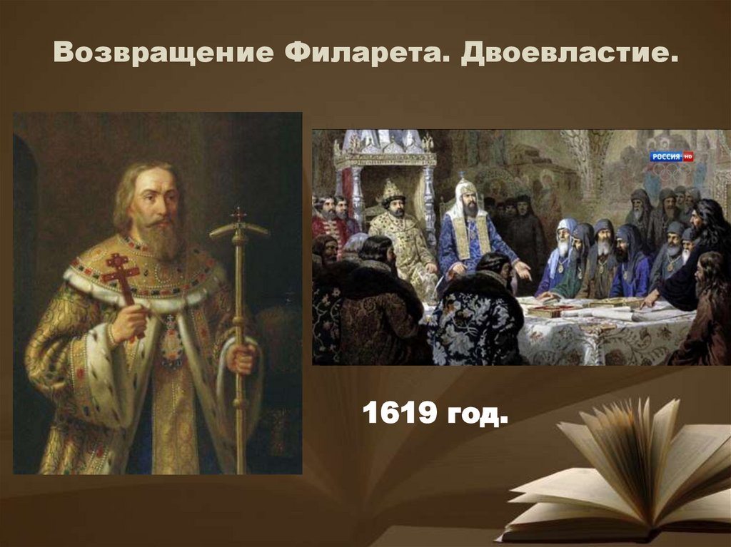 «возвращение» краткое содержание рассказа платонова – читать пересказ онлайн
