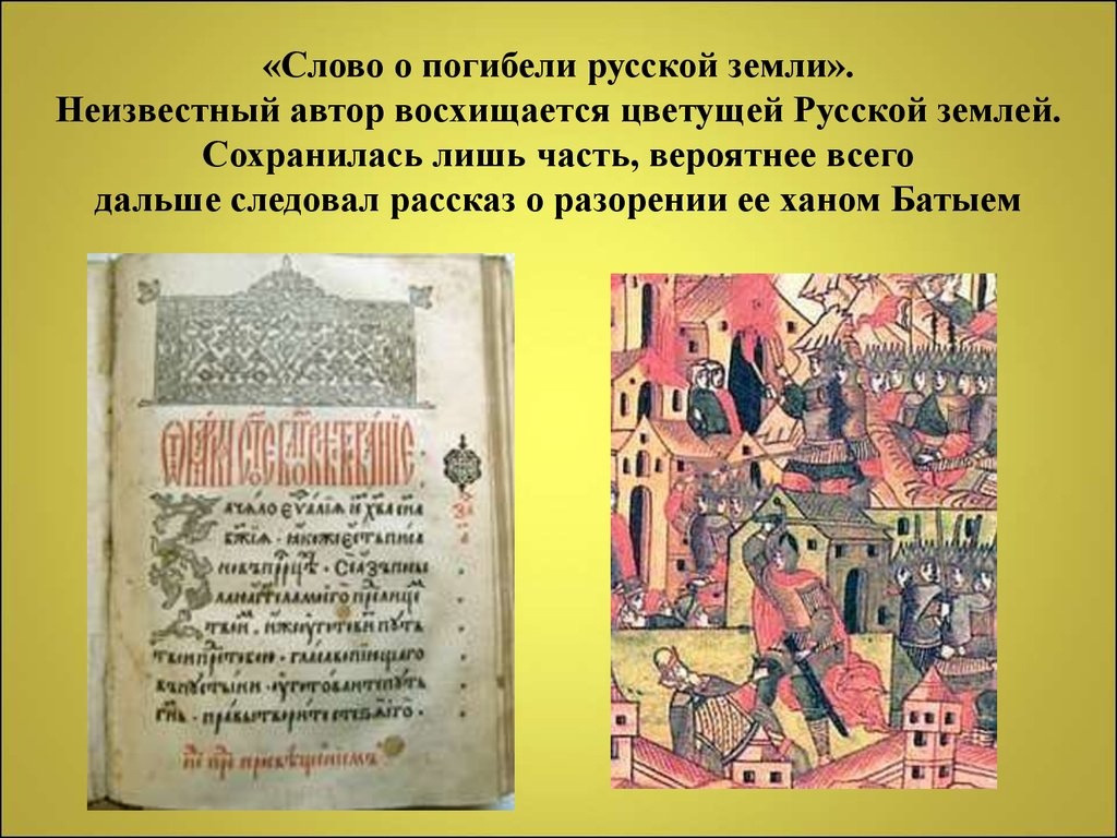 Творчество а.т. аверченко. традиции русской сатиры в прозе аркадия аверченко. традиции русской литературы в творчестве аркадия тимофеевича аверченко