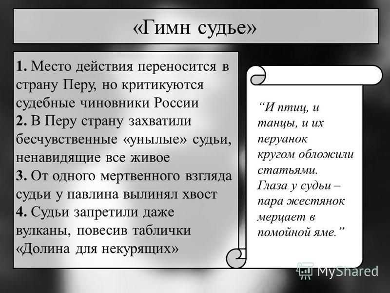 Владимир маяковский - гимн критику: читать стих, текст стихотворения полностью - классика на рустих
