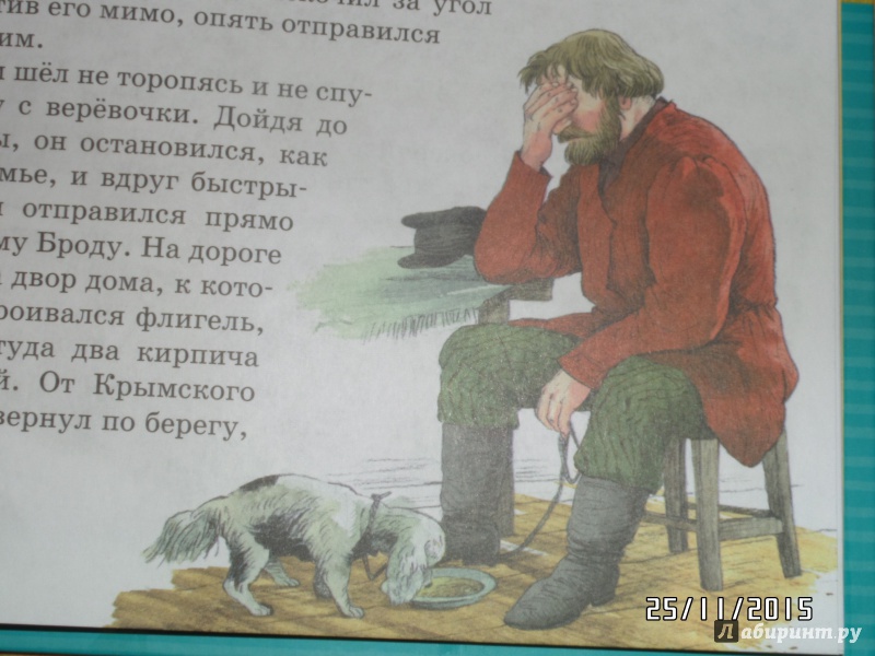 Подробный план к рассказу тургенева муму. вопрос: как составить план к произведению муму