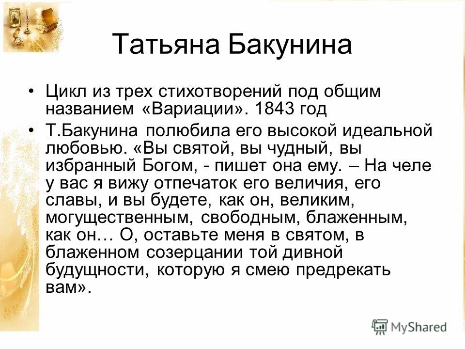 Анализ стиха в дороге тургенева - сочинить.ру