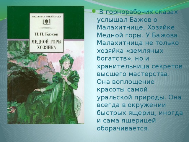 История №1124173 данила-мастер эту историю мне рассказал известный в прошлом…