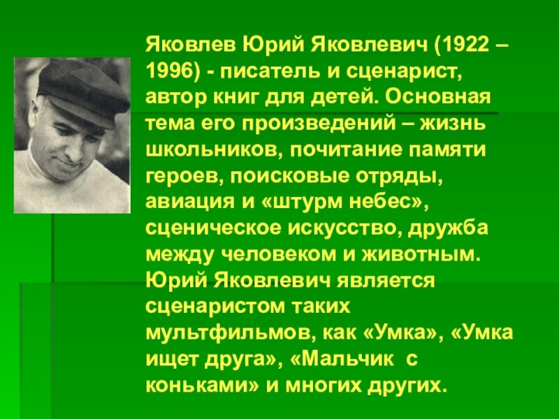 Сыновья пешеходова: средства выразительности в рассказе для воспитания восприятия и чувствительности