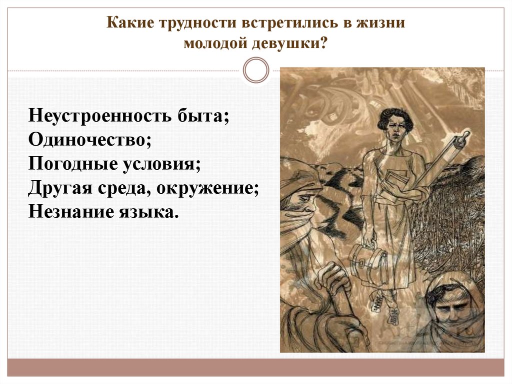 Анализ рассказа песчаная учительница. андрей платонов