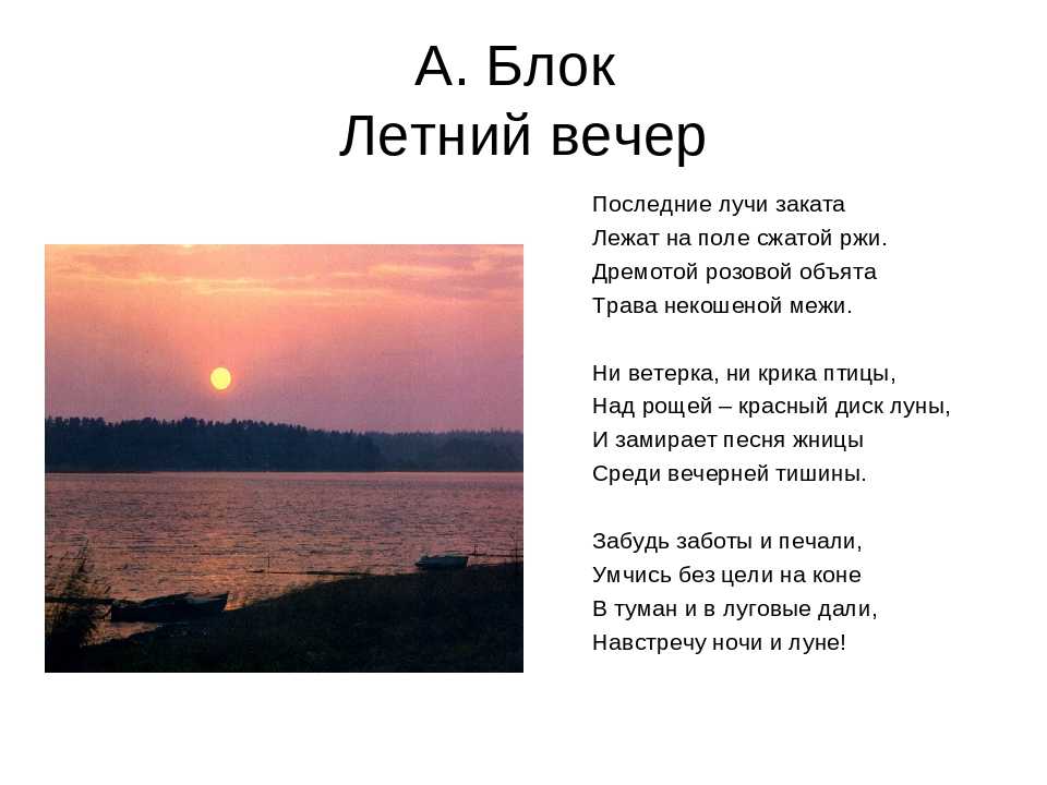 Стихи а. блока - лучшая подборка стихотворений