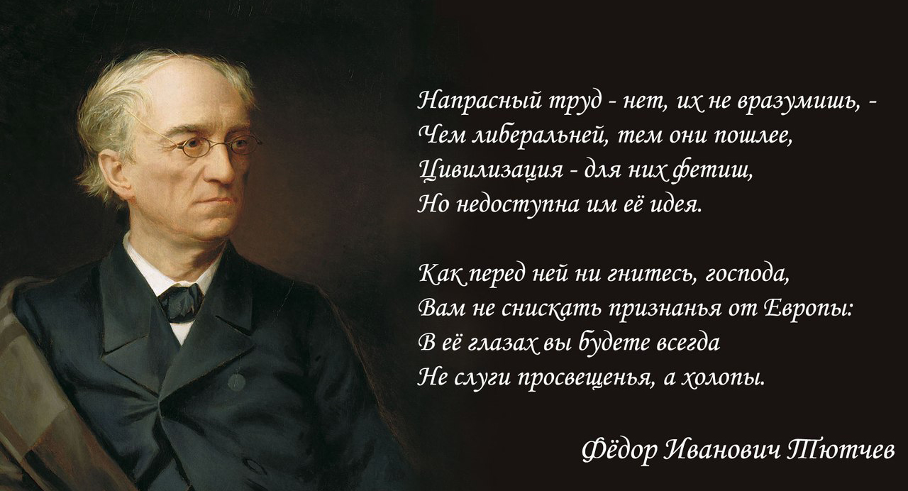 Анализ стихотворения тютчева «о вещая душа моя. стихотворение ф.и. тютчева «о, вещая душа моя…» (восприятие, толкование, оценка)