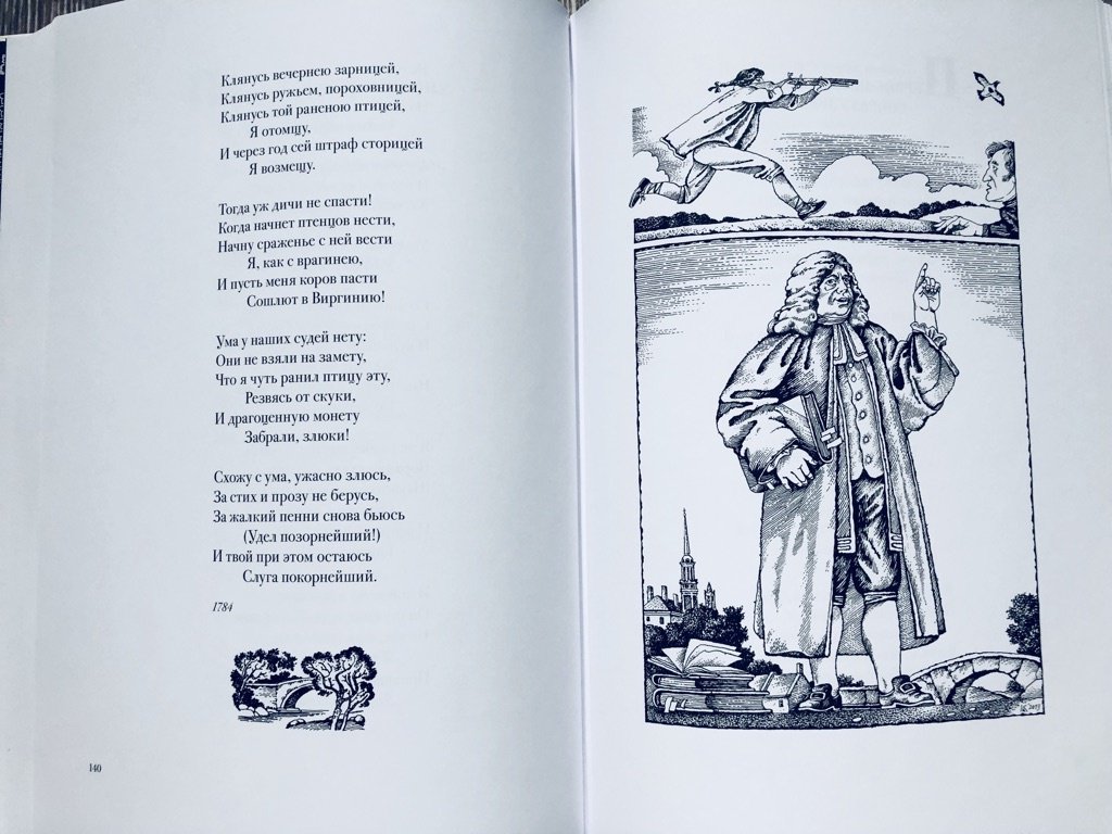 «честная бедность» р. бернса : сочинение : литература и русский язык