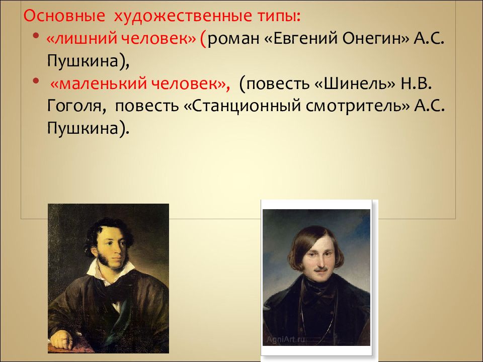 Жанр элегии в творчестве в.а.жуковского