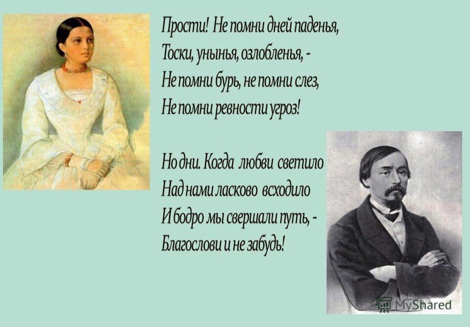 Андрей некрасов - как я писал рассказ. анализ стихотворения прощанье некрасова
